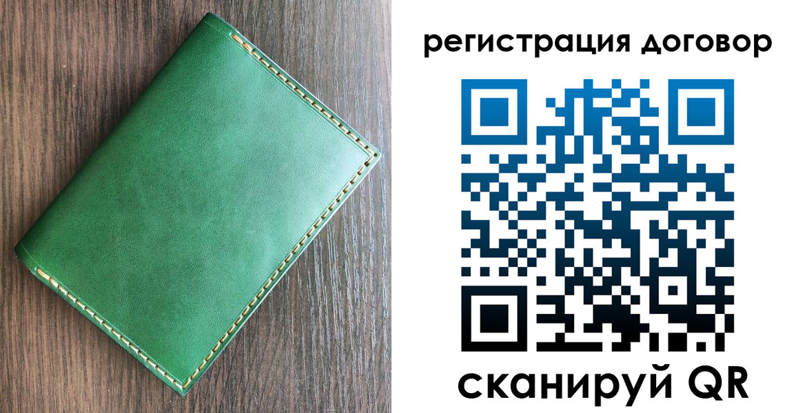 временная регистрация адрес в Острове